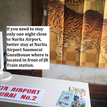 Narita Airport Samurai Hostel Kujukuri Εξωτερικό φωτογραφία